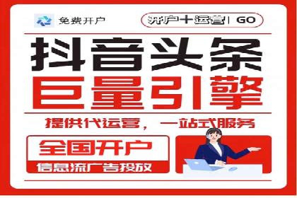 案例展示：SEM公司助力企业实现全网营销布局